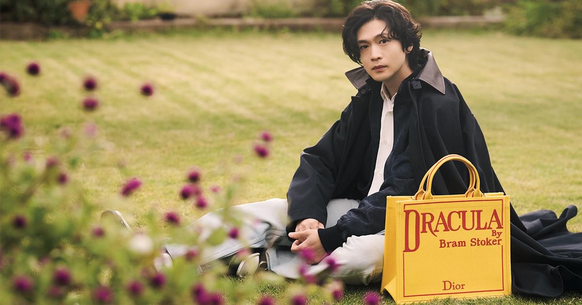 松下洸平と綴るDiorの新章 | UOMO